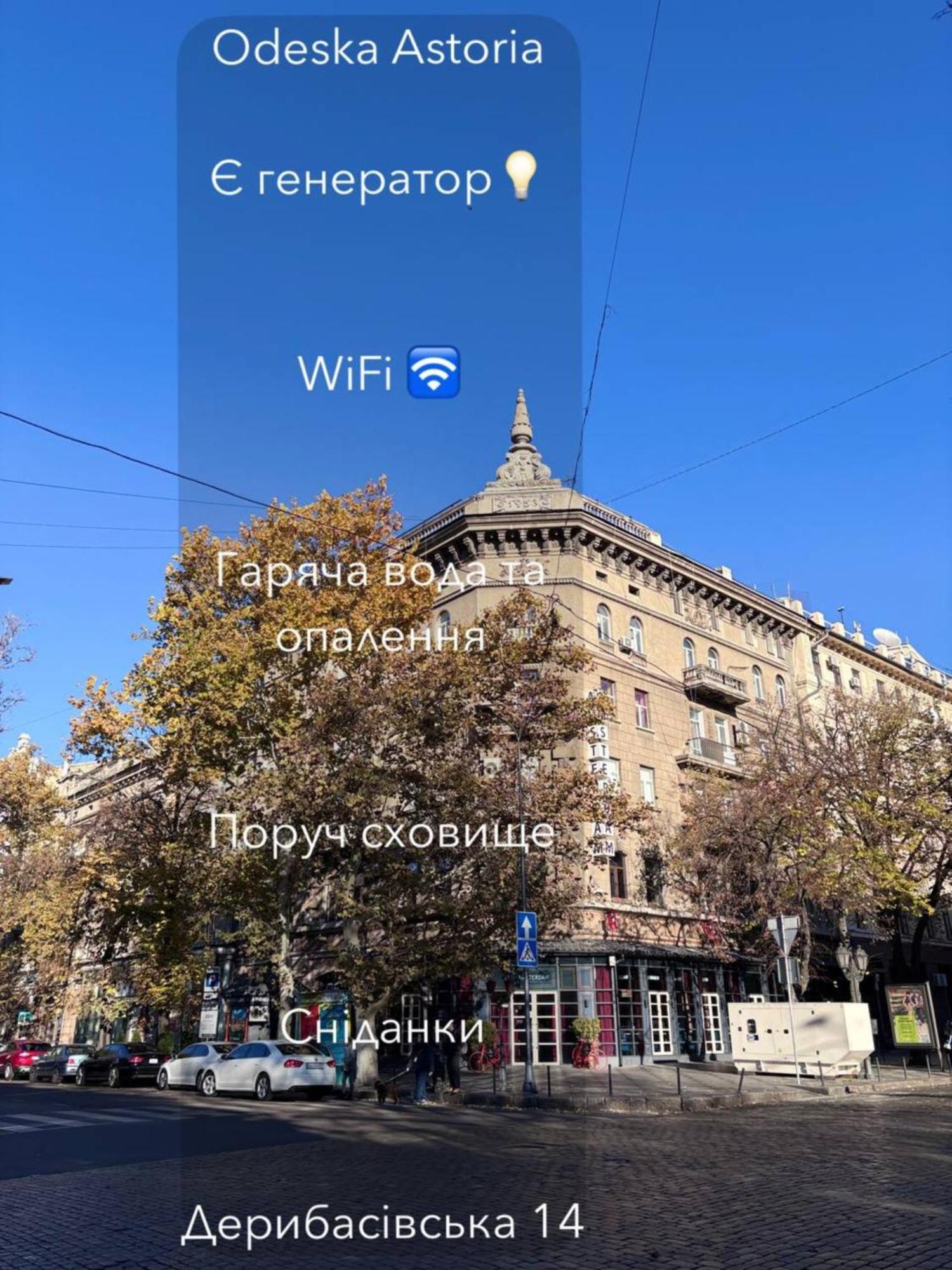 Odeska Astoria Hotel Одеса Екстериор снимка